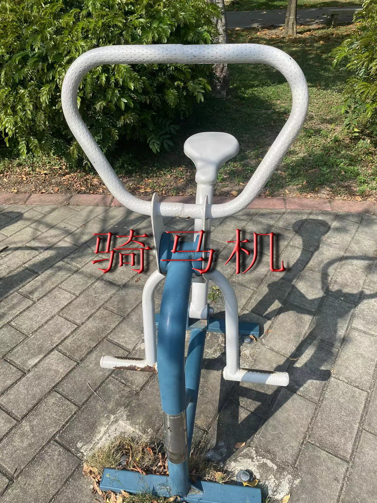 石岐街道岐頭文化公園